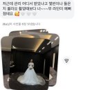 가꿈소