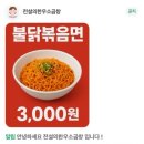 전설의한우소곱창 | [부천]신중동 곱창맛집/전설의한우소곱창 모듬세트 먹고 온 솔직 후기