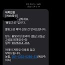 풀빛소리 | [경남 고성] '풀빛고성 윤씨네' 선정 후기! 🌿드디어 고성으로 떠나요!