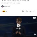 빛나는샤월 키 JTBC 뉴스룸 이미지