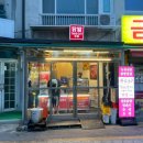 능곡시장길 이미지