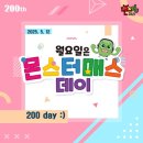 몬스터매스사고력수학학원