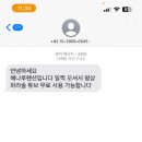 해나루펜션 - 고창군 연기길 21 | 해나루펜션