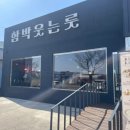 냉천2(안쪽) 이미지