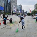 주식회사 광장약품 | 광화문 광장 행사 청소, 바닥 녹 및 이끼 제거 진행기