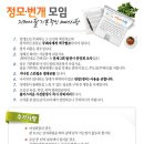 N 당구클럽 이미지