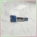 서울고등법원 | 서울고등법원원외재판부인천변호사 사건 절차와 상담 팁 총정리