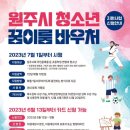 꿈이룸 이미지
