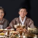 종부손맛 이미지