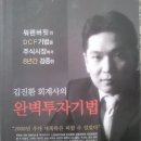 지음인베스트먼트 이미지