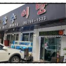 하대동146 이미지