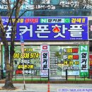 도원시장(월배농협 옆) | 대구 달서구 휴대폰성지 옆커폰 도원점 아이폰16 알아보고 왔어요
