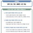 잠신고등학교(내) | 잠신고등학교 수학학원 1년 다니고 1등급 확정