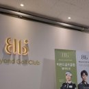 위너스골프클럽 | 오빠랑 KPGA 레슨 받고 있는 금천구 시흥동 24시간 운영 비욘드 골프클럽 3개월 후기