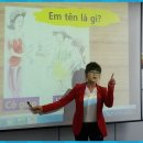 베트남어교실 이미지