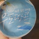 (주)라벨리 이미지