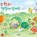 마음을 담은 북아트 이미지