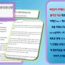새만금펜션