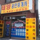 구월3동-10 이미지