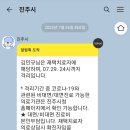 아이비소아청소년과,이비인후과의원 이미지