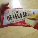 아시나요 이미지