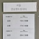 화순시외버스공용정류장 이미지
