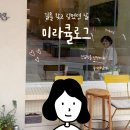 참리더컨설팅 | [나찾글] 길을 찾고 싶었던 날, 리더님께 컨설팅을 신청했습니다