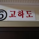 SBS 노래연습장 이미지