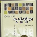 영남출판사