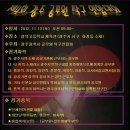 양지체육관 이미지