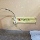 천경호한의원 이미지