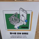 블루페퍼안경망원점 | 망원동안경점 [블루페퍼안경 망원점] 트랜디한 데일리 일상&amp;여행용 선글라스 구입후기