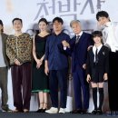 천박사 퇴마 연구소: 설경의 비밀 이미지