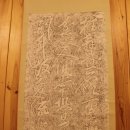 유수농산 이미지