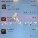 11590-마27-1 | [의정부 맛집] "마라붐" 신상 마라탕 맛집 강추! 맛과 가성비까지 최고! 또간집 추천