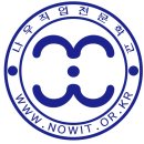 나우직업전문학교