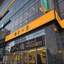 노작로1가길 이미지