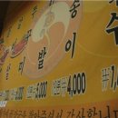 미스타김미용실