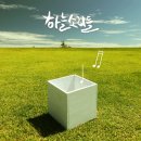 (주)소리안 이미지