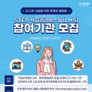 한국기술교육대학교_“맞춤형 온라인 학습관리시스템 신청하세요” 이미지