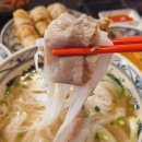 베트남쌀국수 이미지