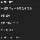 하천(갑천5-1) 이미지