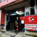 주식회사 조마루 이미지