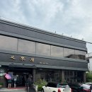 스타벅스 을지로4가역점 | 서울 평양냉면 맛집 우래옥 본점 주말 웨이팅 주차 후기