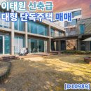 고요부동산중개법인 이미지