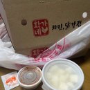 황가네 - 진주시 | 황가네