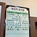 [음식점 위생안심 서포터즈] #6. 대구 두류공원 칼국수 맛집 와촌손칼국시 / 기본분야의 평가항목별...