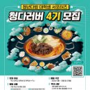 청년다방 이미지