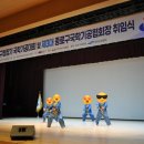 국학기공 | &#39;종로구 국학기공 대회&#39; 출전 후기 - 나를 내려놓고 하나되기