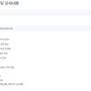 (주)아이엔에프아이엑스